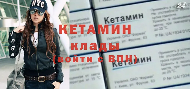 где продают   Красный Холм  КЕТАМИН ketamine 